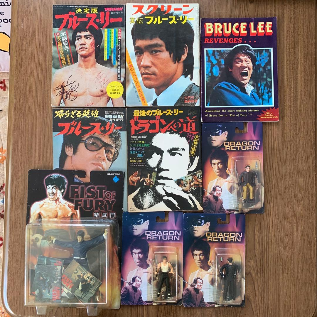 ブルースリーフィギュア4体，雑誌五冊セット