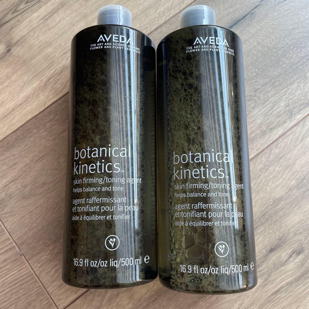 AVEDAボタニカルキネティクス スキンファーミングトーニングエージェント２本