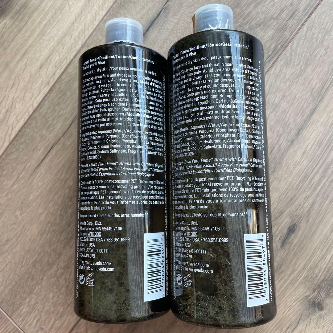 AVEDAボタニカルキネティクス スキンファーミングトーニングエージェント２本