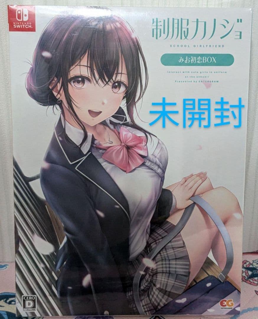 Switch 制服カノジョ みお初恋 BOX　未開封