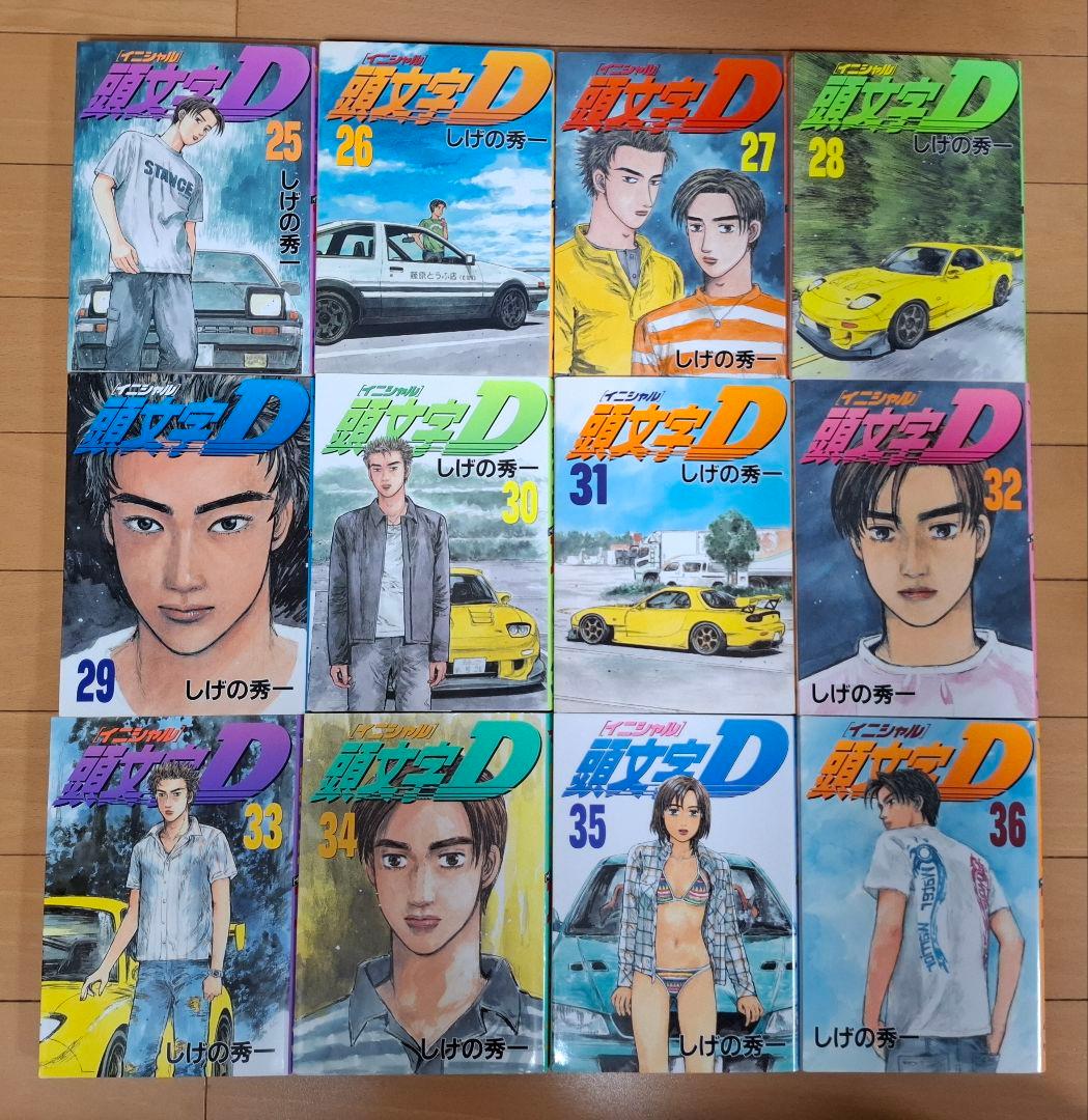 送料込み　頭文字D 全巻セット全48巻セット イニシャルD しげの秀一　全巻初版