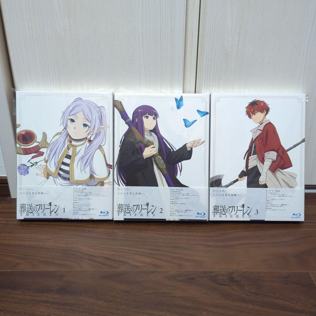 新品未開封　葬送のフリーレン Blu-ray初回生産限定盤　Vol.1〜3