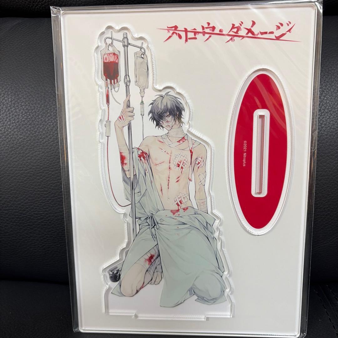 スロウ・ダメージ アクリルスタンド　トワ　ニトロキラル　スロダメ　限定