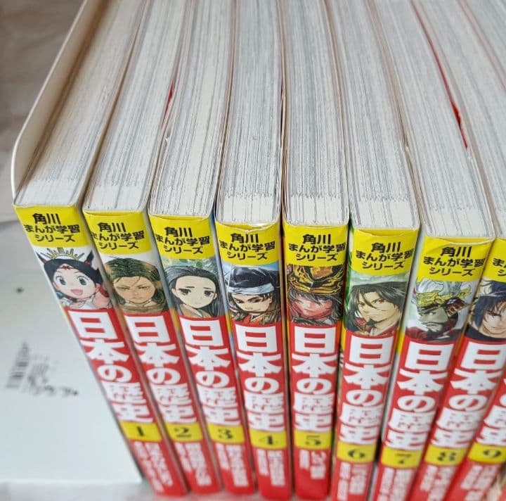角川まんが学習シリーズ 日本の歴史 全15巻+別巻1冊　箱なし