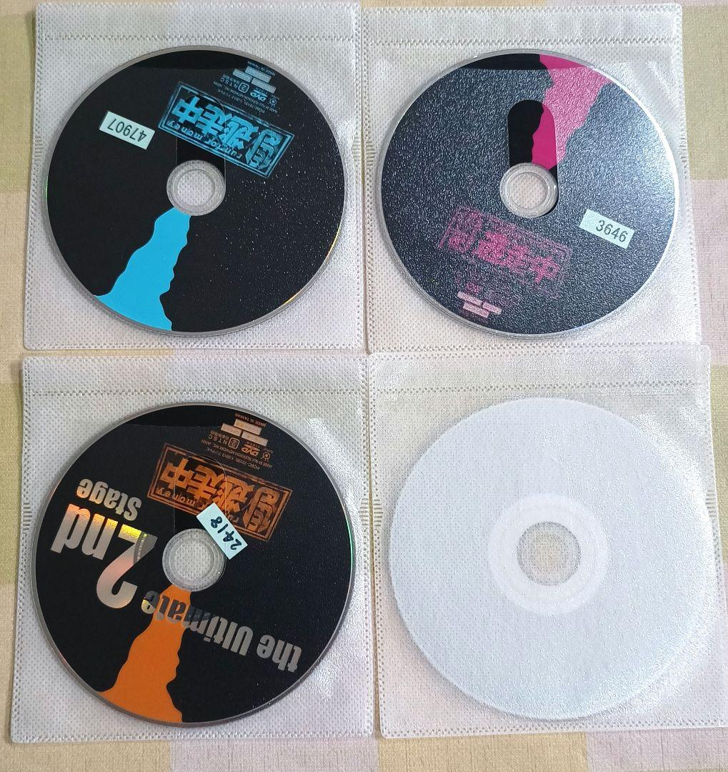 逃走中 全25巻セット