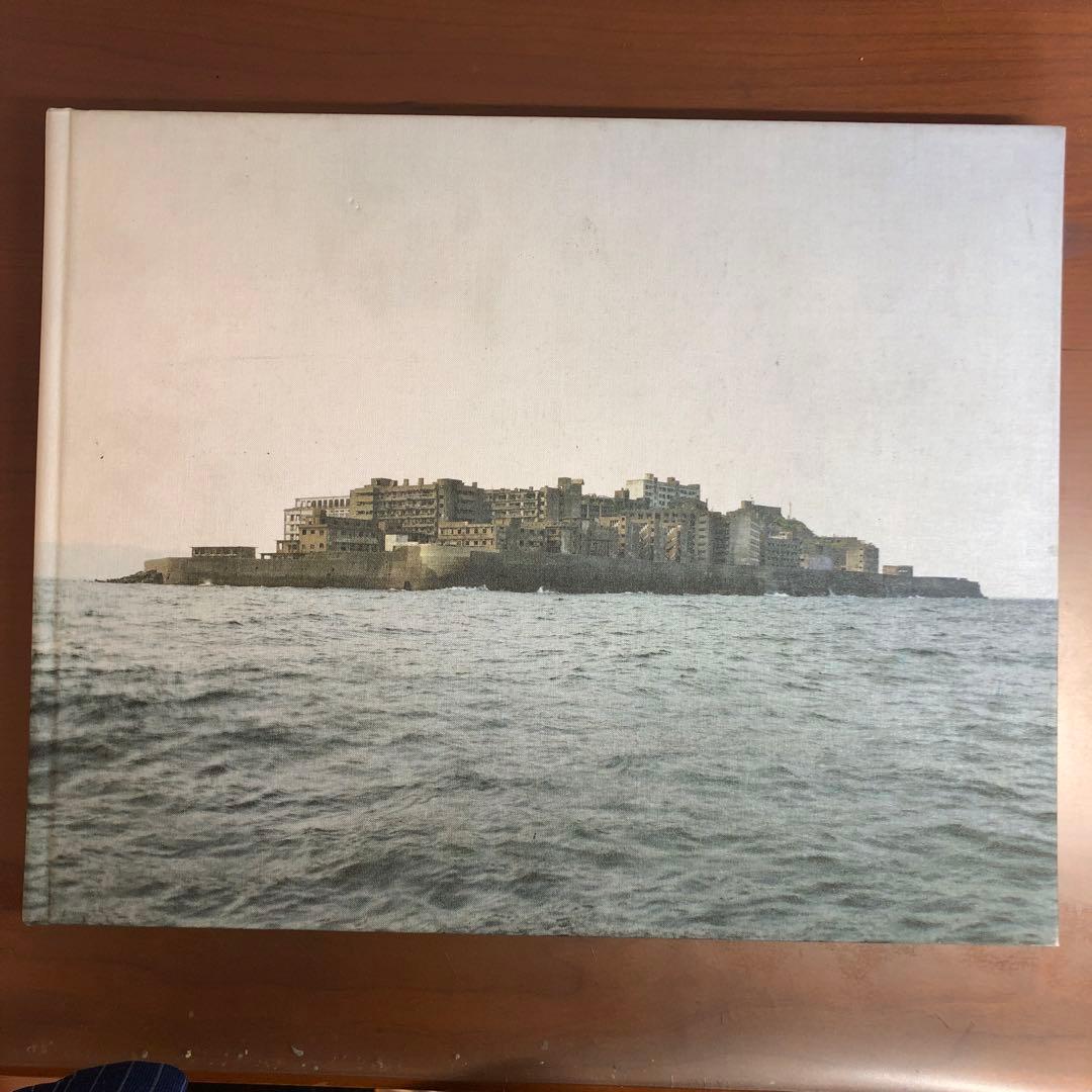 (希少写真集) 未開封 軍艦島 Gunkanjima 端島 (洋書) 初版