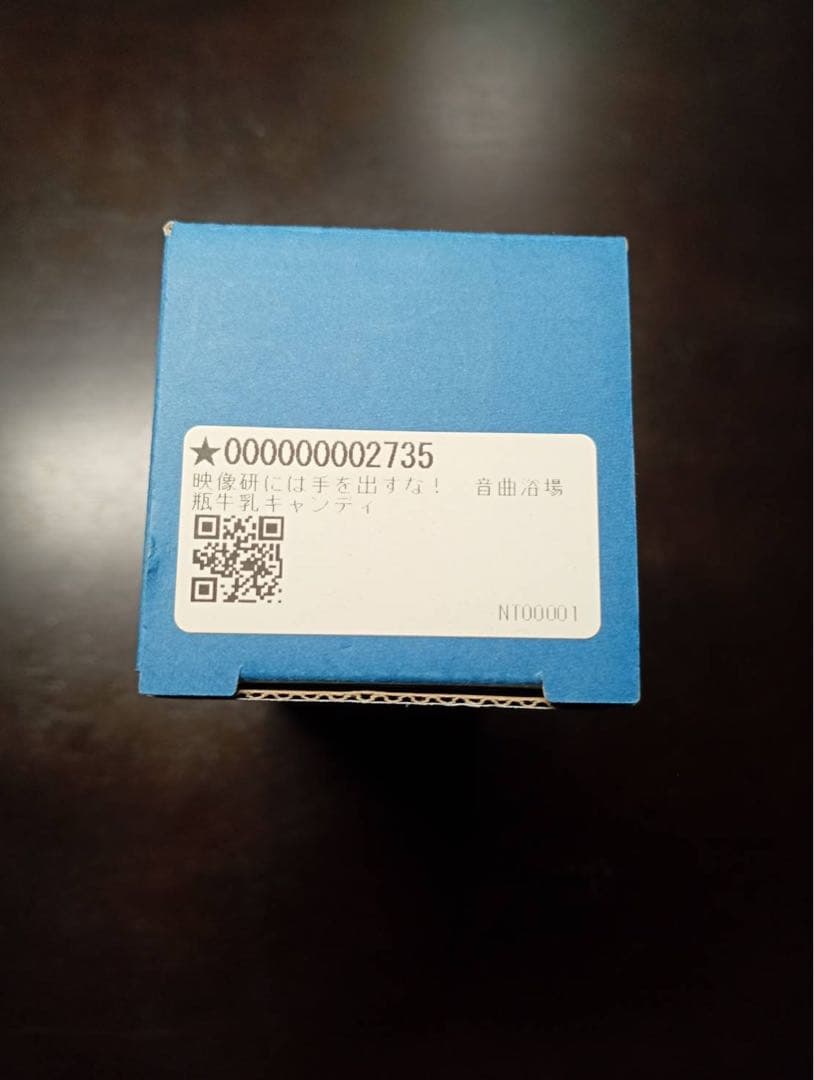 映像研には手を出すな！ 受注生産マグカップ＋牛乳瓶