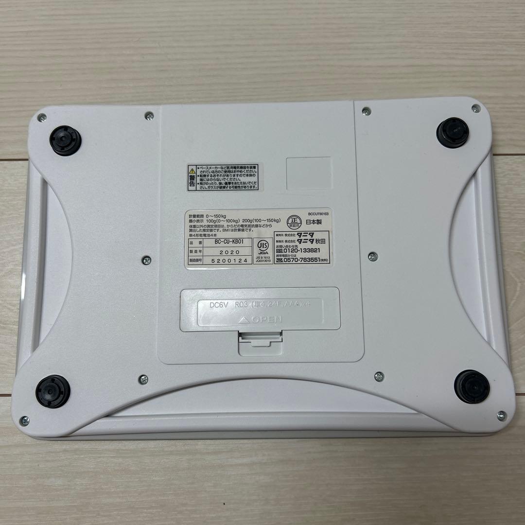 星のカービィ TANITA 体組成計 体重計