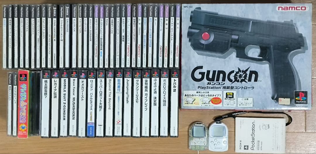 プレイステーション ソフト 周辺機器 まとめ売り 60品超 ガンコン PS