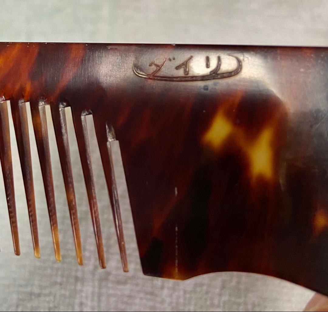 理容　櫛　コーム　本鼈甲