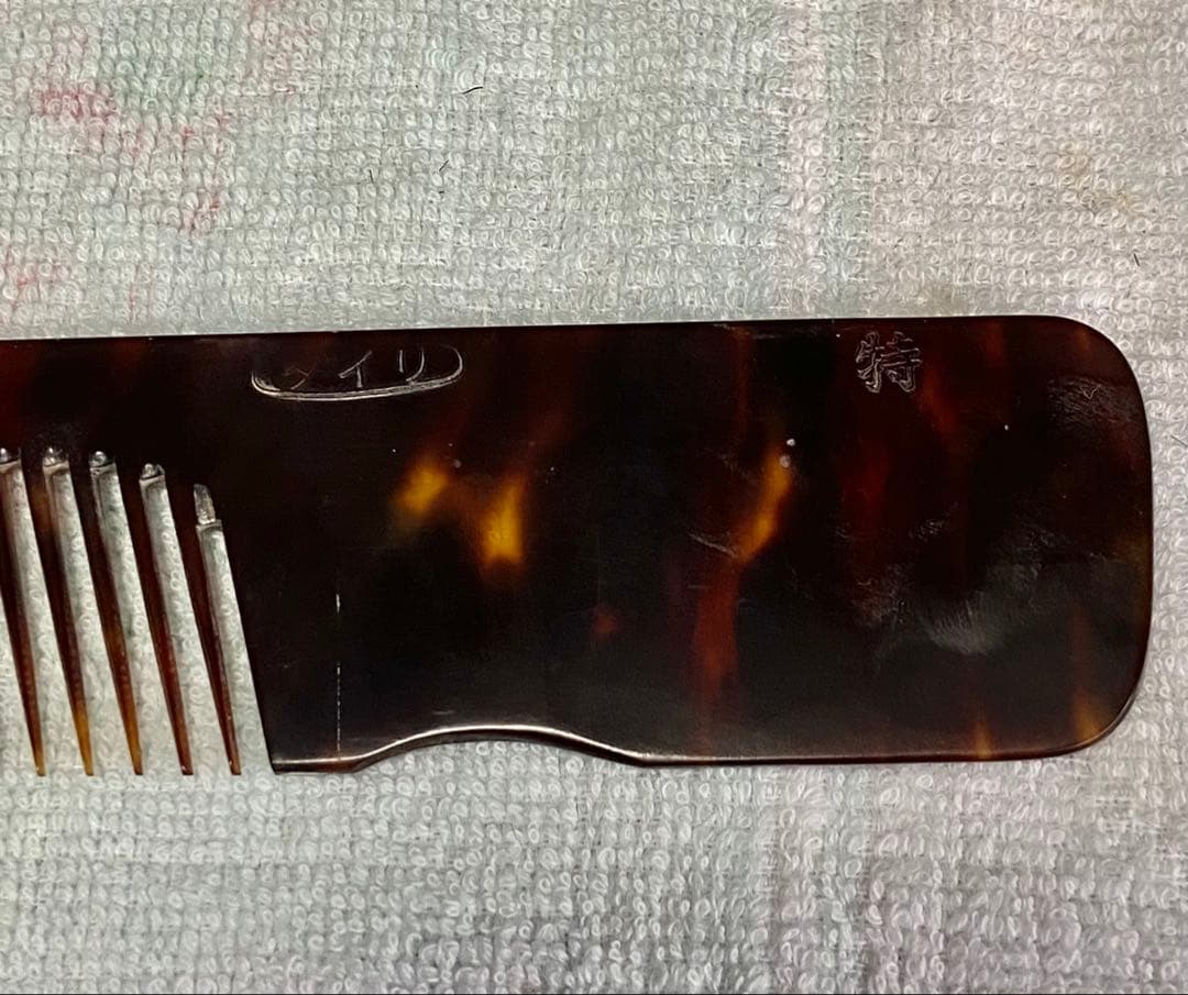 理容　櫛　コーム　本鼈甲