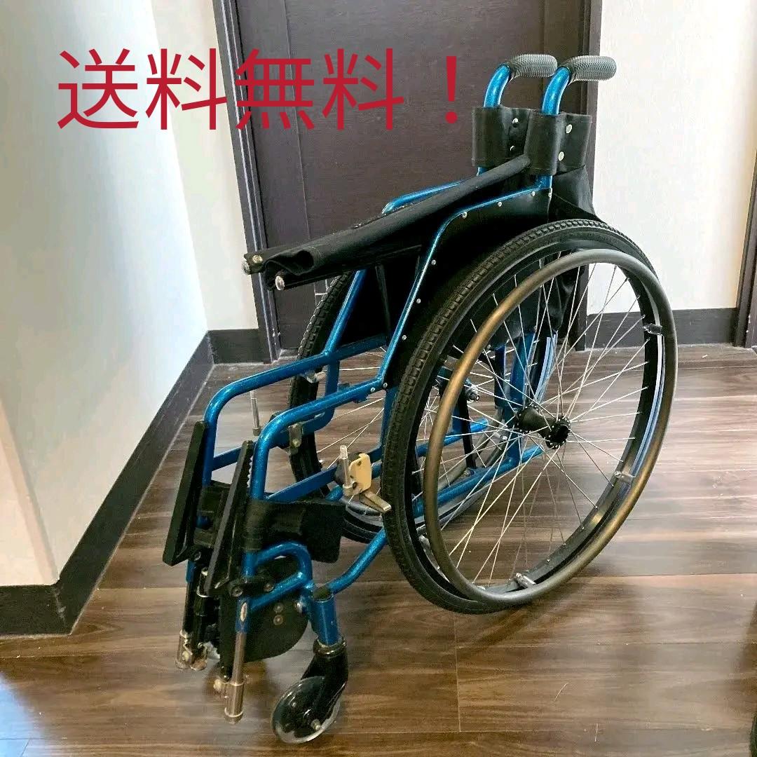 タイヤ新品！軽量！ノーパンクタイヤ！自走式車椅子