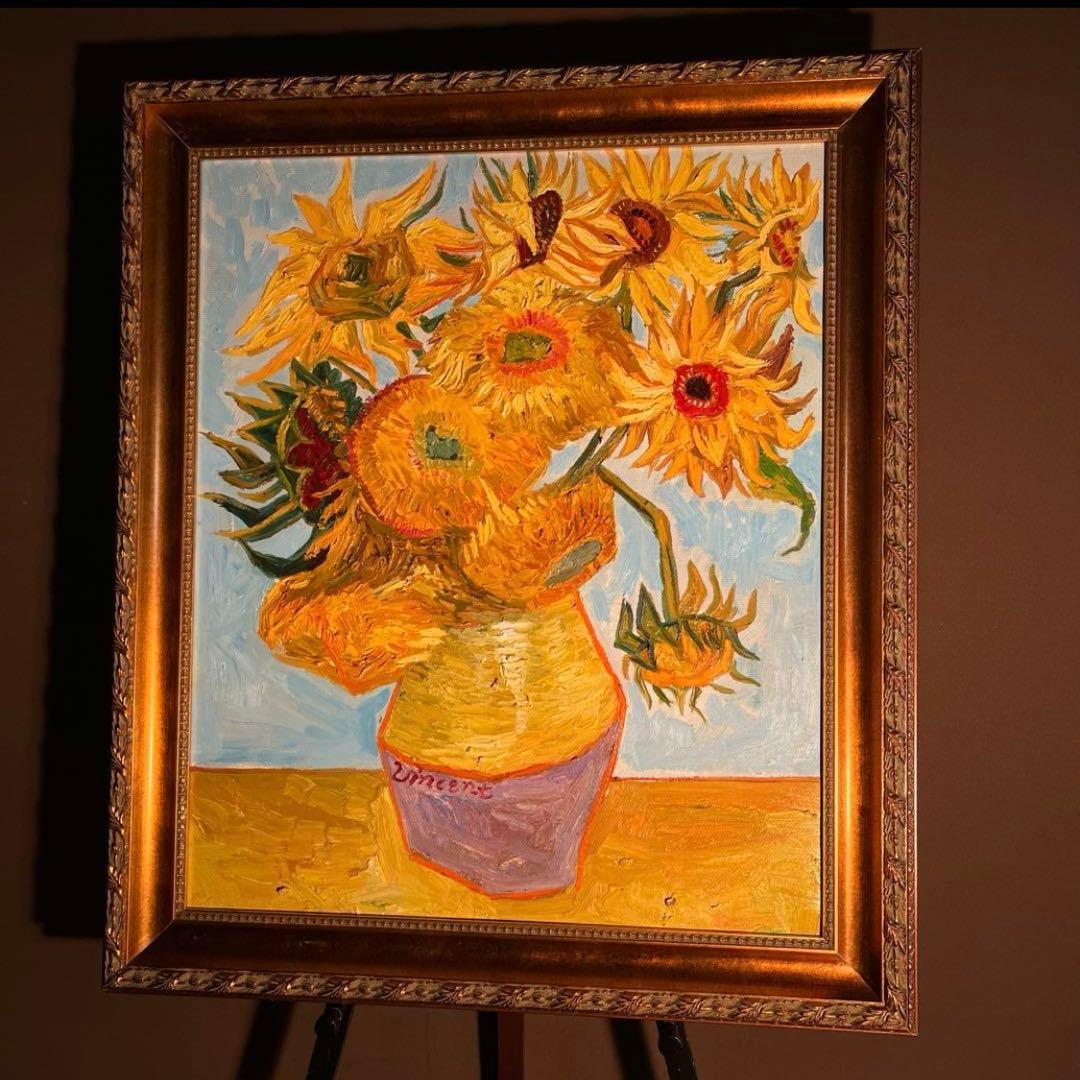 ★特大秀作★ 手書き油絵 ゴッホ ひまわり青 額付き 絵画 インテリア 油彩画