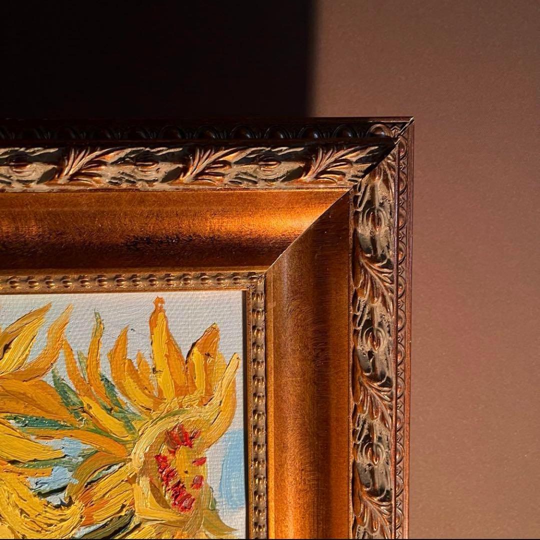 ★特大秀作★ 手書き油絵 ゴッホ ひまわり青 額付き 絵画 インテリア 油彩画