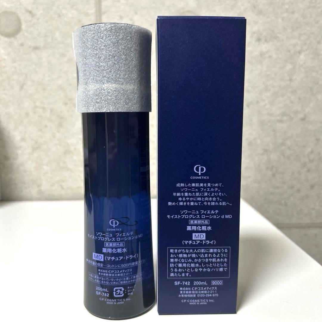 【新品未開封】ソワーニュ フィエルテ モイストプログレスローション dMD