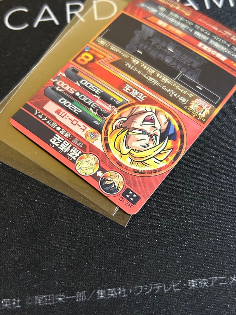 ドラゴンボールヒーローズ　h7-10 本家