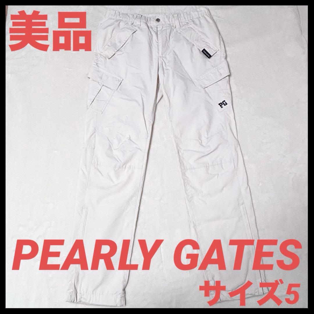 【美品】PEARLY GATES パーリーゲイツ　カーゴサブリナパンツ　サイズ5