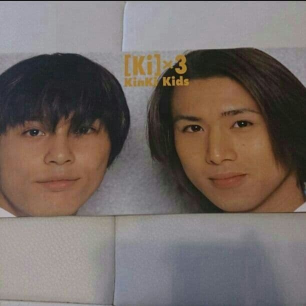 キンキキッズ　会報　No.7、8、9