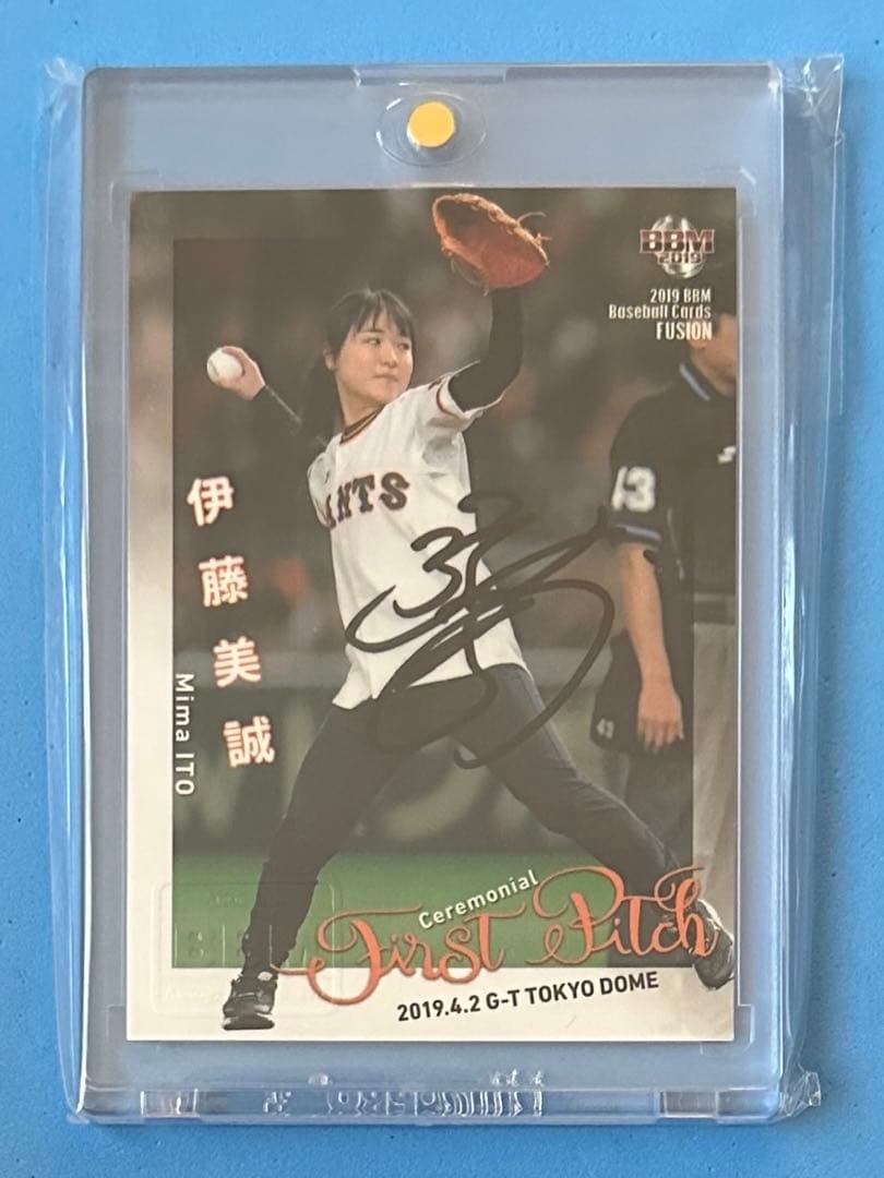 BBM 2019 FUSION 読売ジャイアンツ 直筆サインカード 伊藤美誠