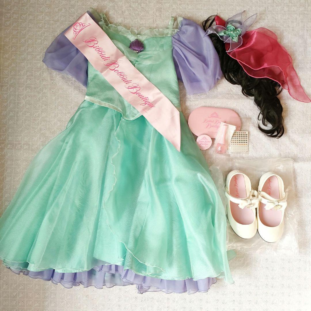 ビビディバビディブティック　アリエル