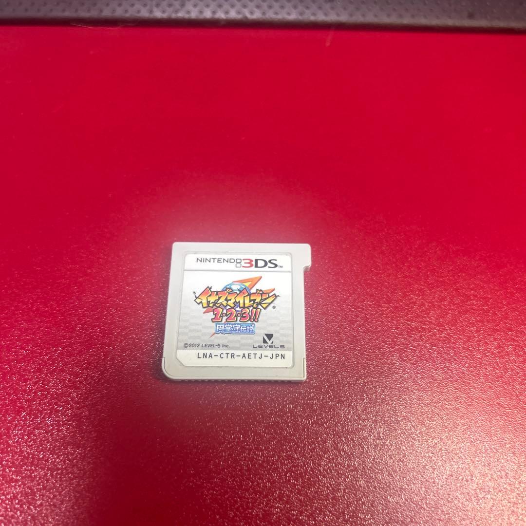 【3DSソフト】イナズマイレブン1•2•3！！　円堂守伝説