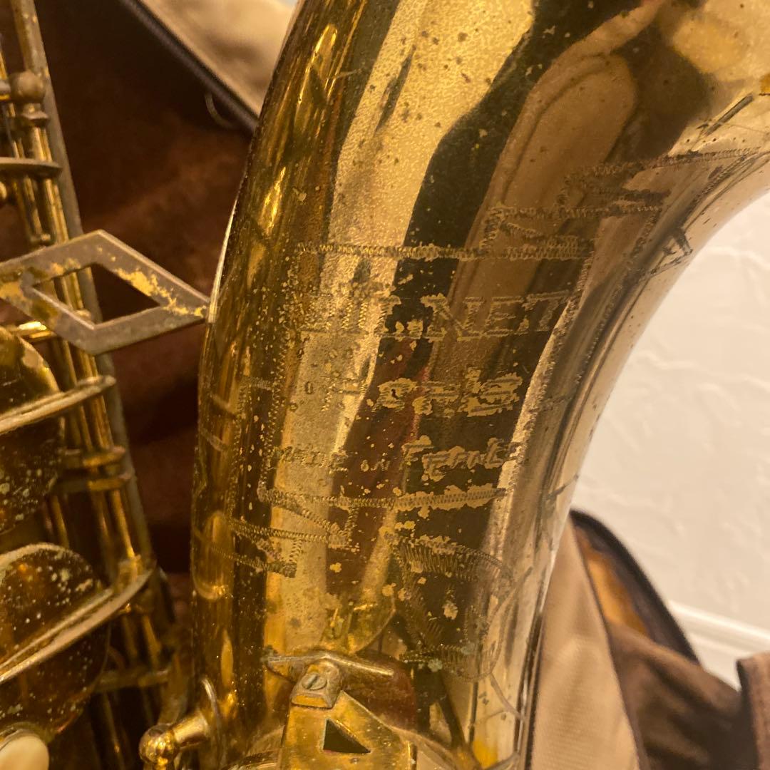 【現状品】テナーサックス