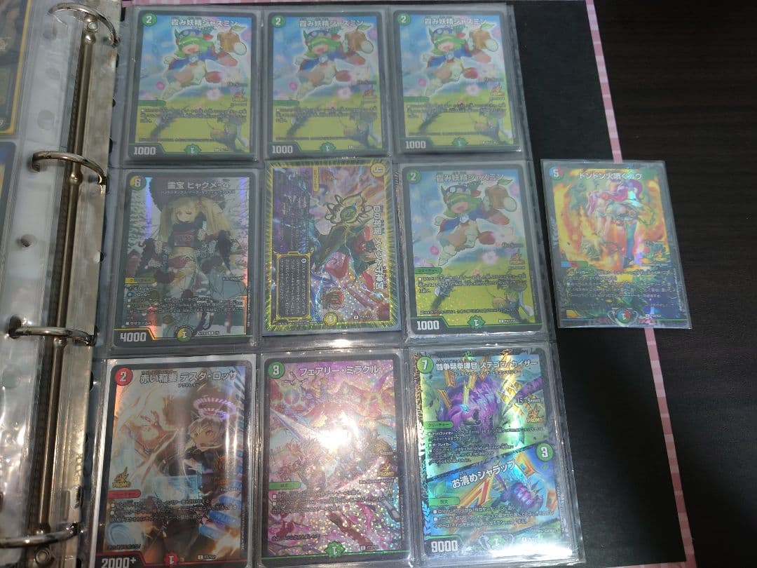 デュエマ　引退品　説明文お読みください