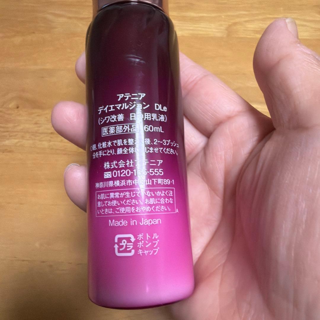 早い者勝ち‼️お得‼️Attenir ドレスリフト 4点セット