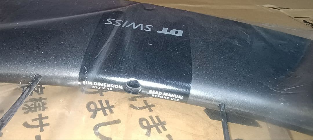 DT SWISS クリンチャー　ホイール　ディスク　前輪のみ