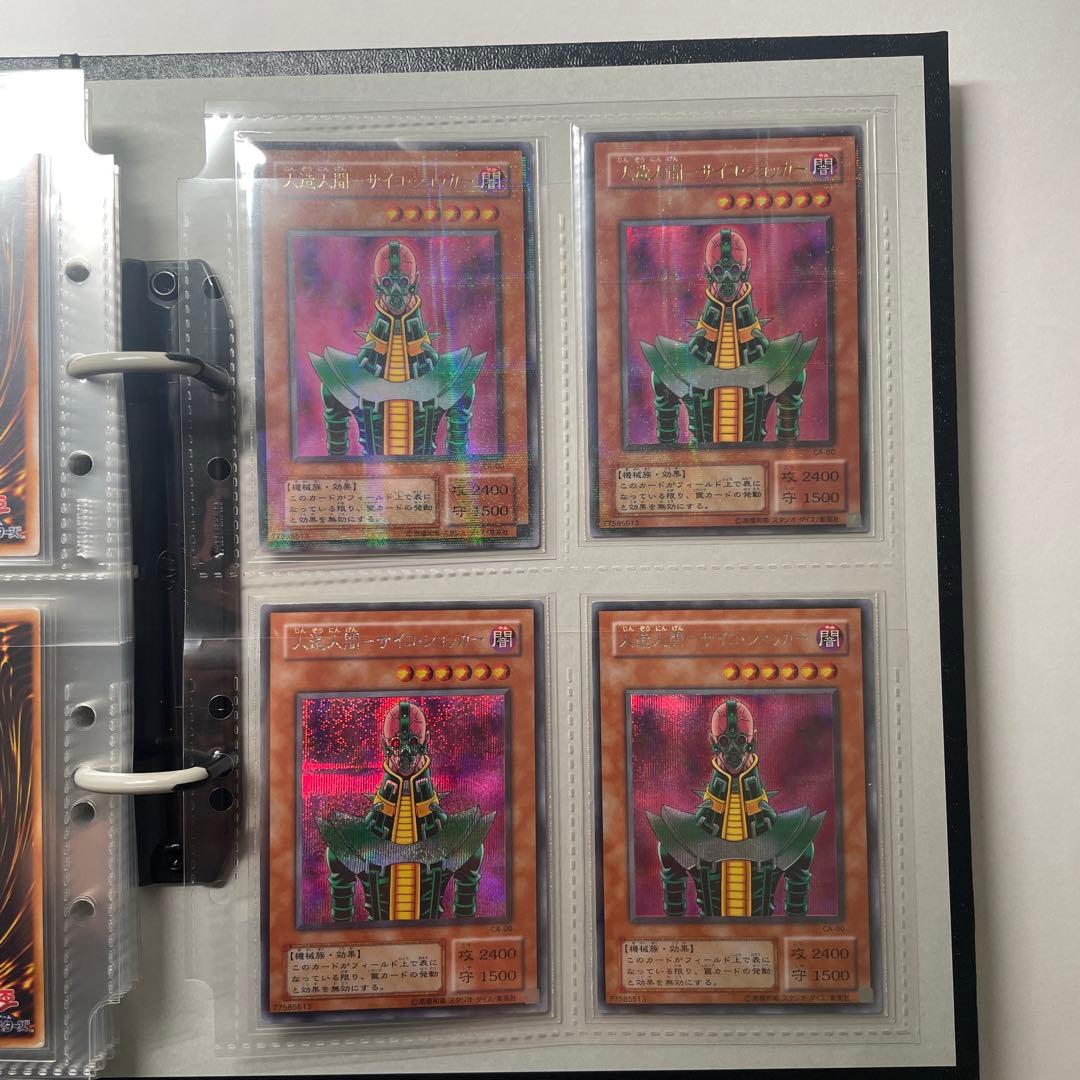 a*読様 遊戯王カード　青眼の白龍　ブルーアイズのホワイトドラゴン　初期　まとめ