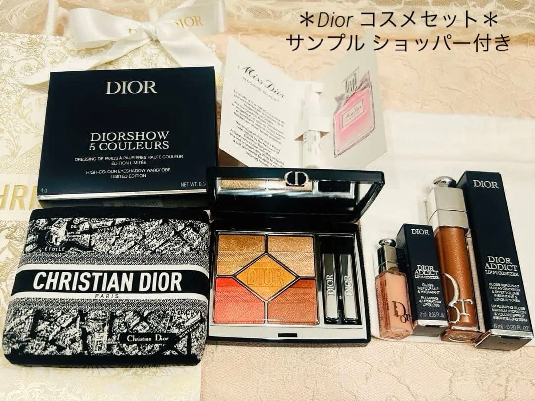 Dior アイシャドウ リップグロスセット サンプル ショッパー付き