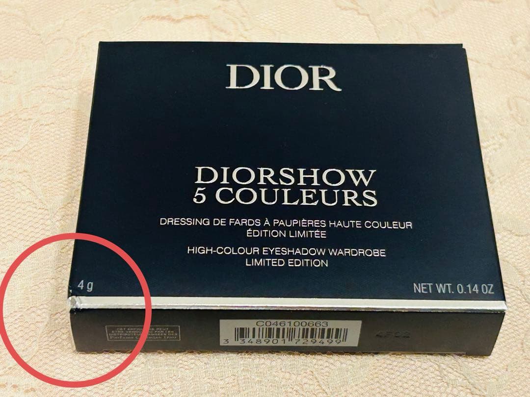 Dior アイシャドウ リップグロスセット サンプル ショッパー付き