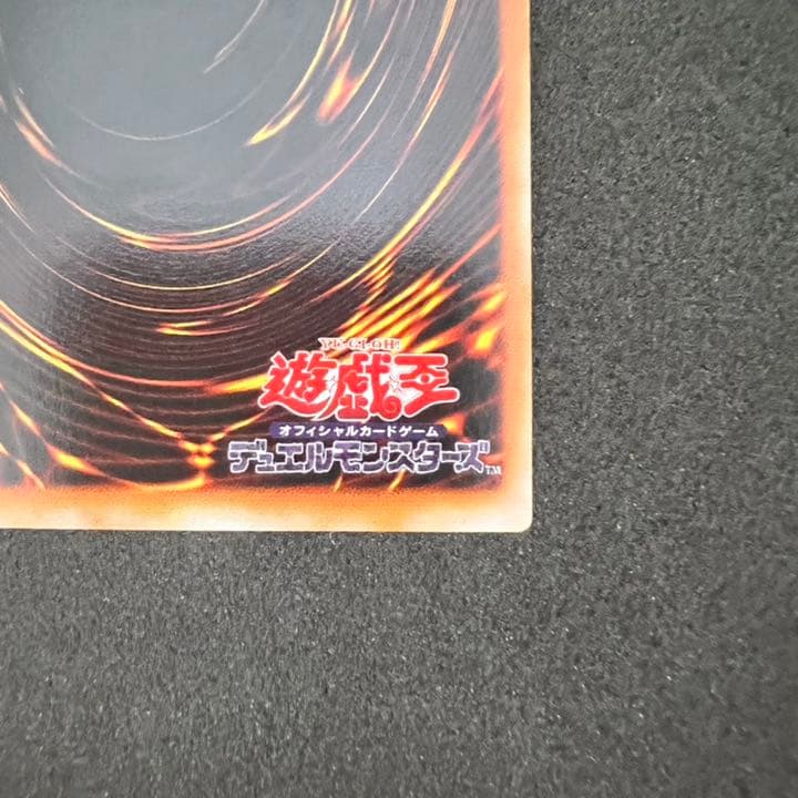 遊戯王 封印されしエクゾディア レリーフ