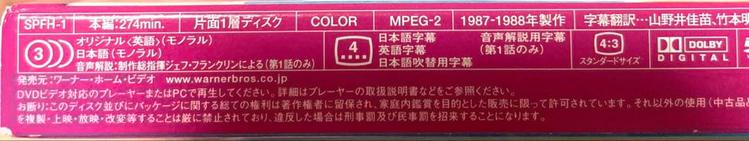 フルハウス DVDコンプリートBOX【初回限定版】