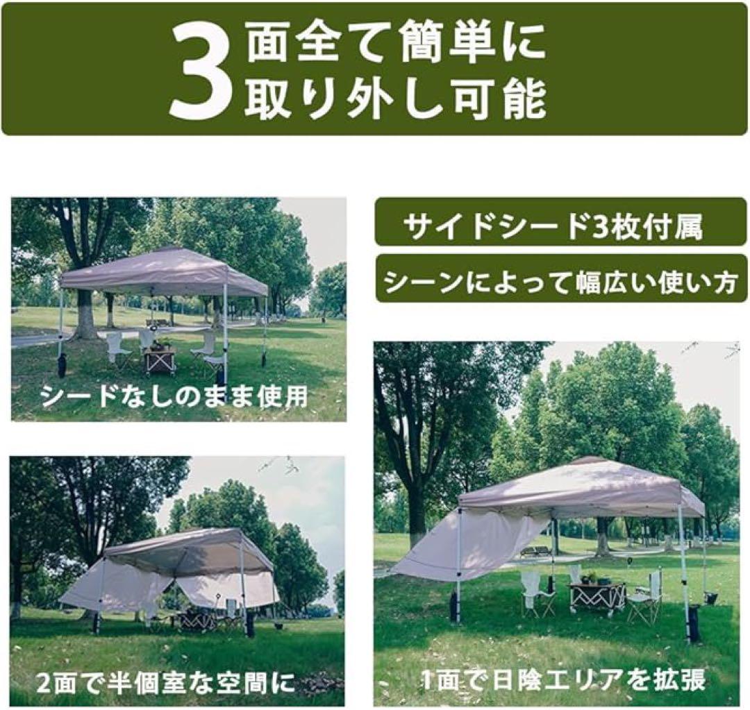 お値下げ❣️タープテント センターロック 3段階調節 組立簡単 2.5x2.5m