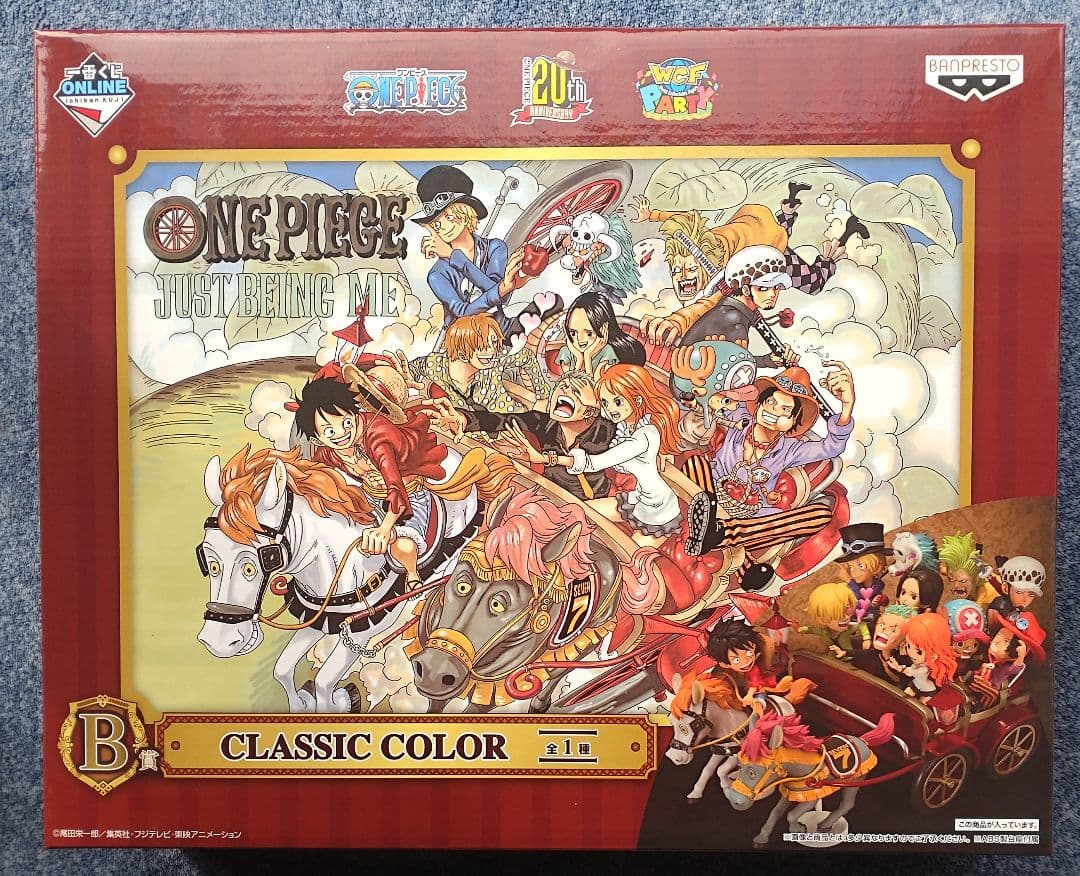 ワンピース一番くじONLINE20th anniversaryB賞