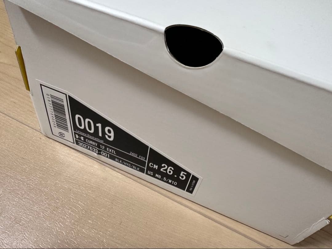 カリー12 バスケットボールシューズ 26.5cm ライムグリーン/ブラック