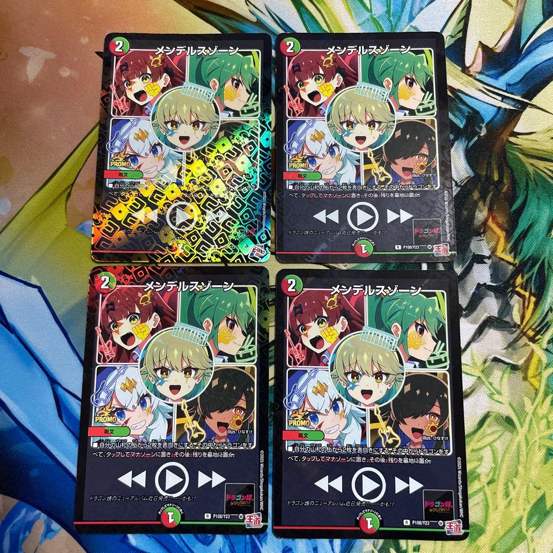 デュエルマスターズ　ガイアッシュ覇道　キャラプレミアム　パーツ