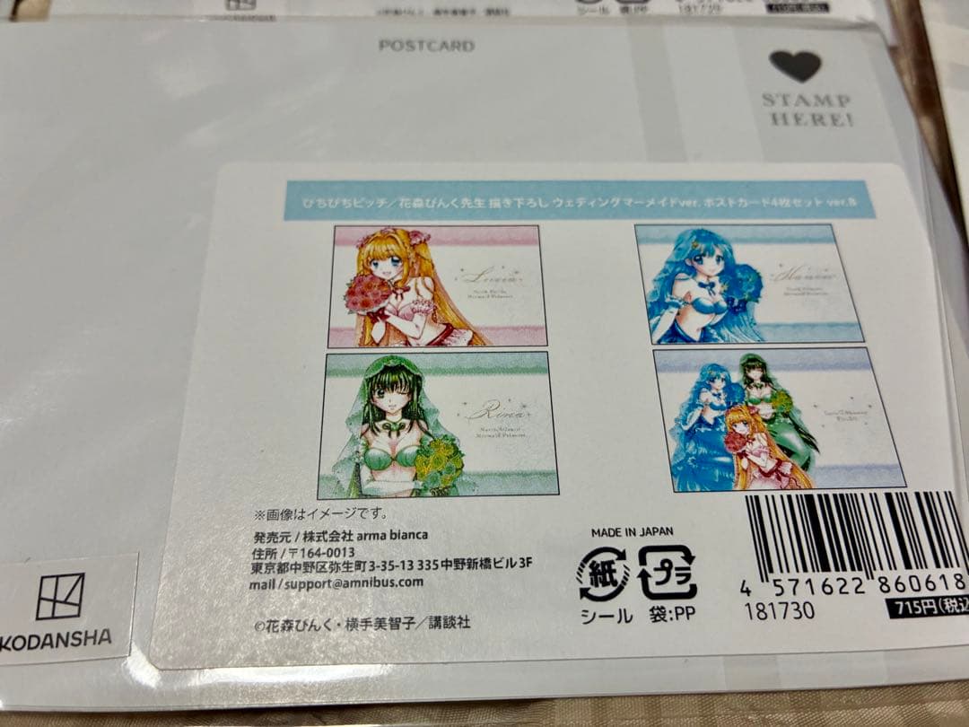 ぴちぴちピッチ まとめ売り ポストカード ブロマイド 特典 クリアカード