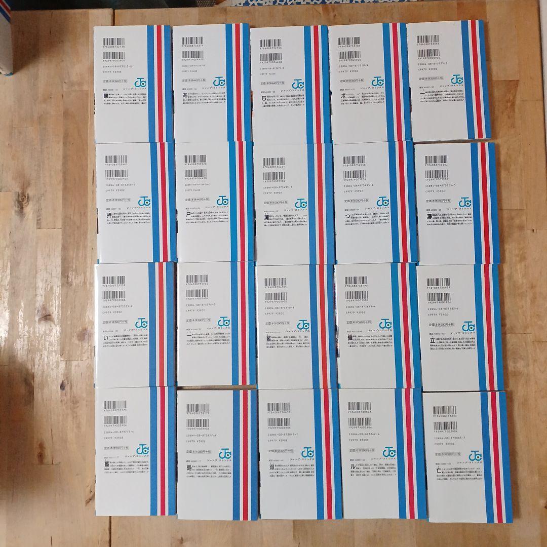 BLEACH　全巻セット+小説二冊