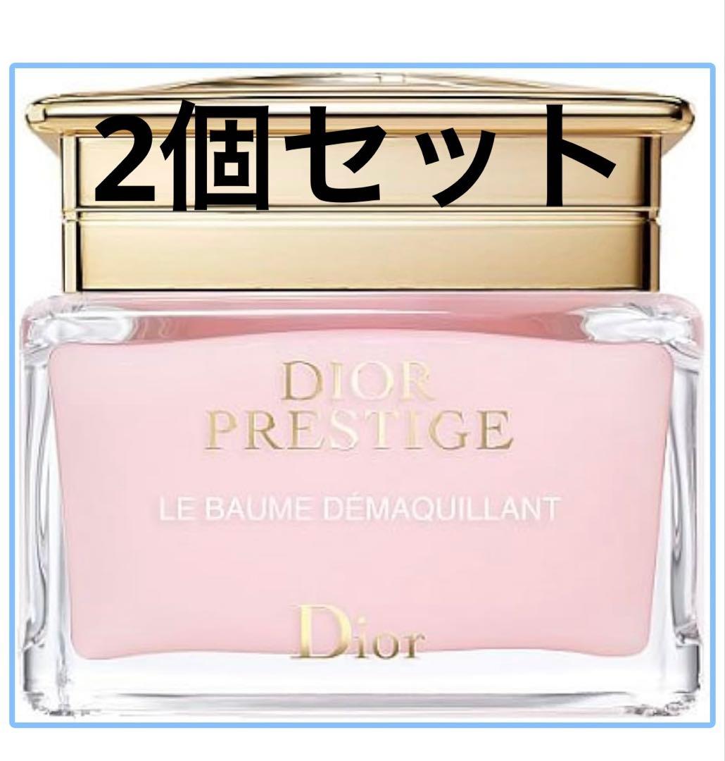 【未使用品】Dior ディオール プレステージル バームデマキヤント150ml