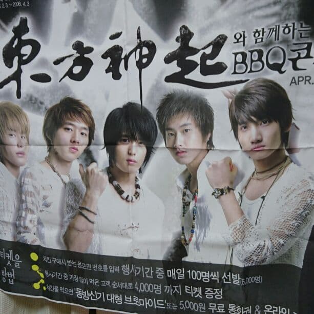 ★激レア★貴重★東方神起  韓国BBQ店舗 宣伝タペストリー