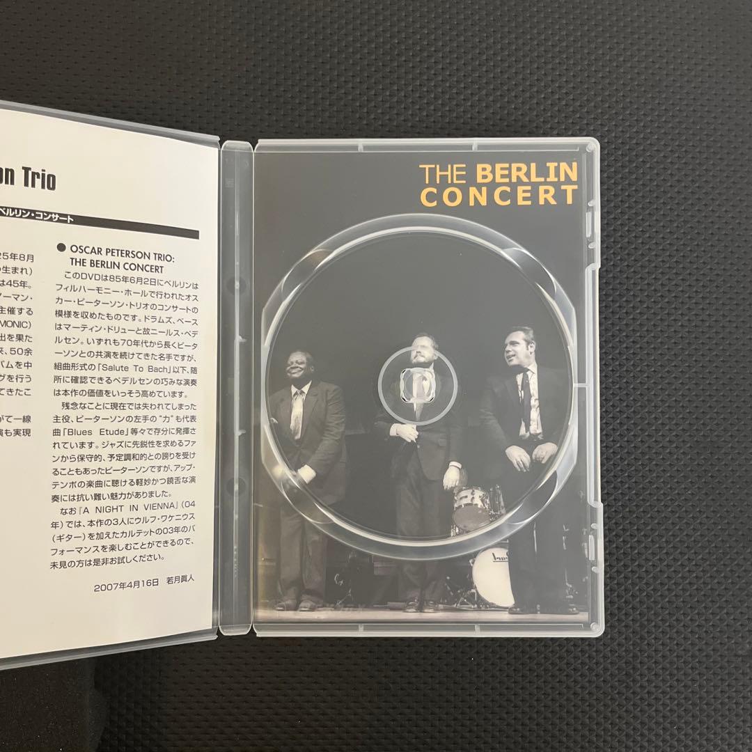 【DVD】オスカー・ピーターソン・トリオ / ベルリン・コンサート