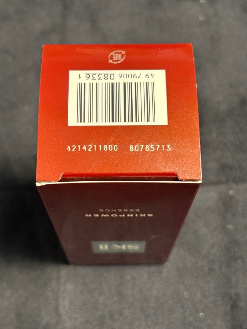 【新品未使用】SK-II スキンパワー エッセンス 75mL 正規品