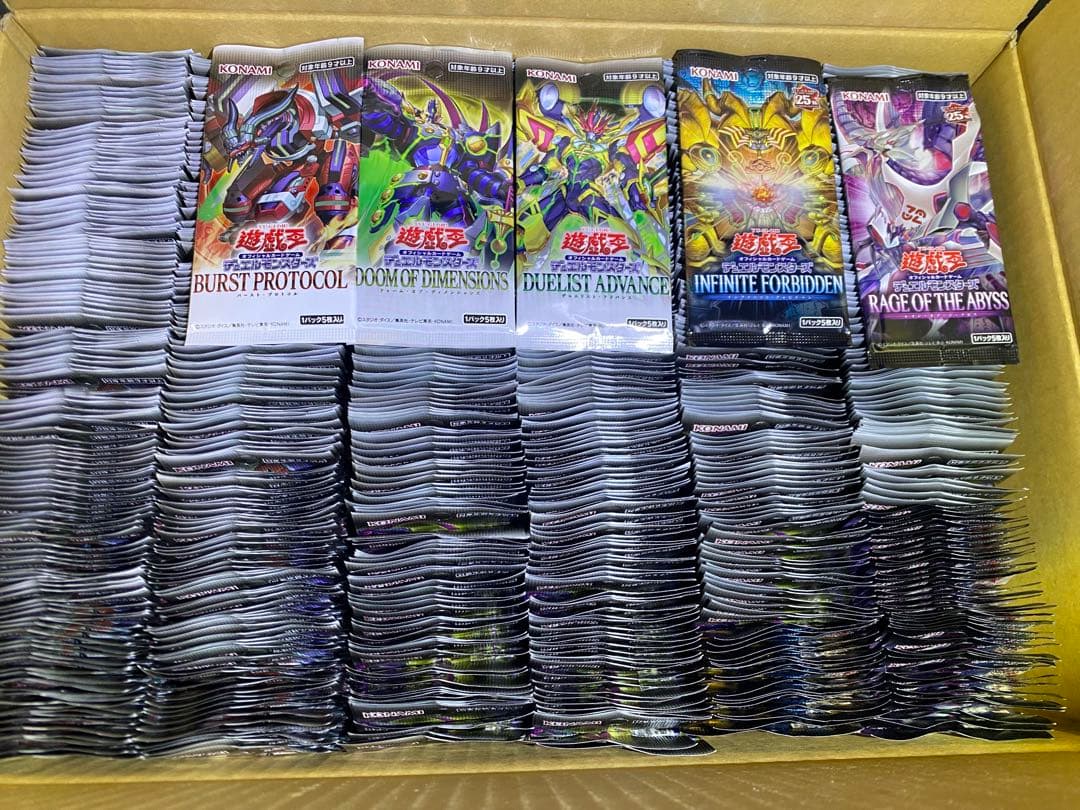 遊戯王　未開封パック合計920パック