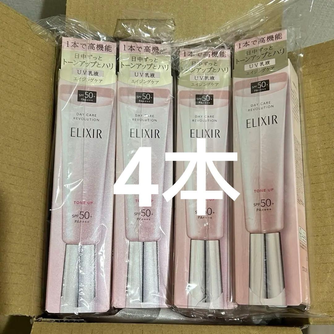 ELIXIR エリクシールデーケアレボリューション トーンアップ 35g