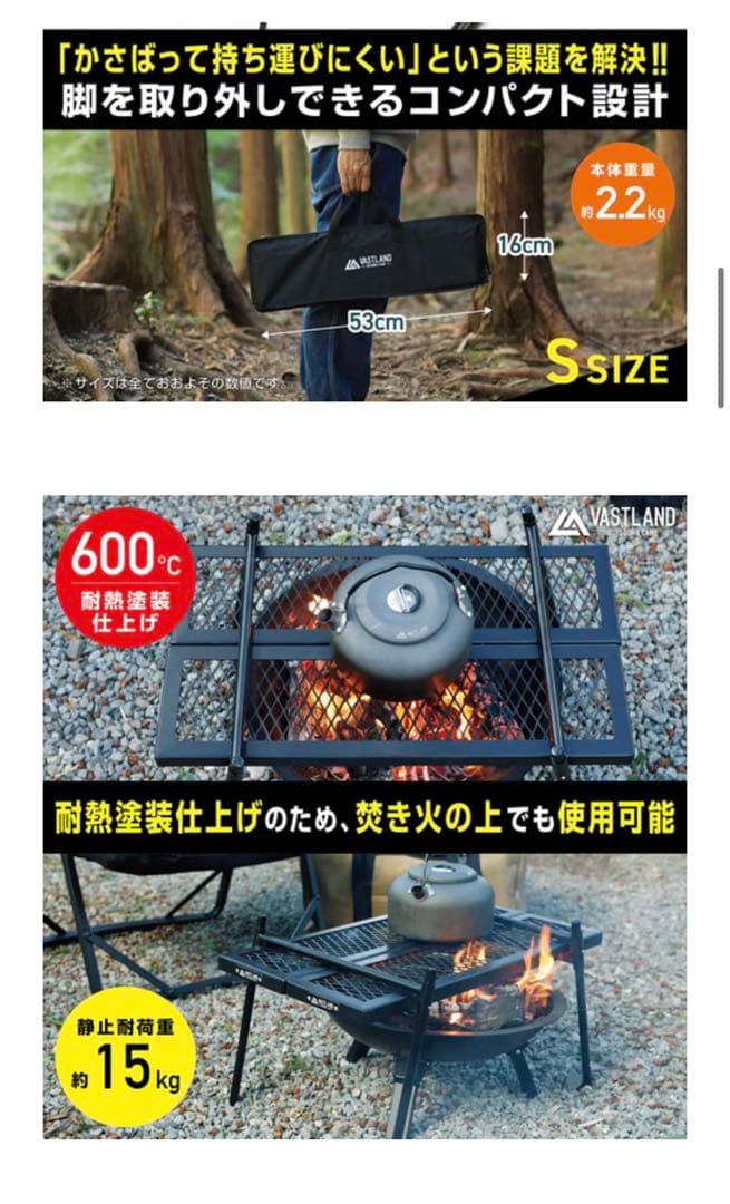 M・S セットVASTLAND ヴァストランド ポータブル アイアン テーブル