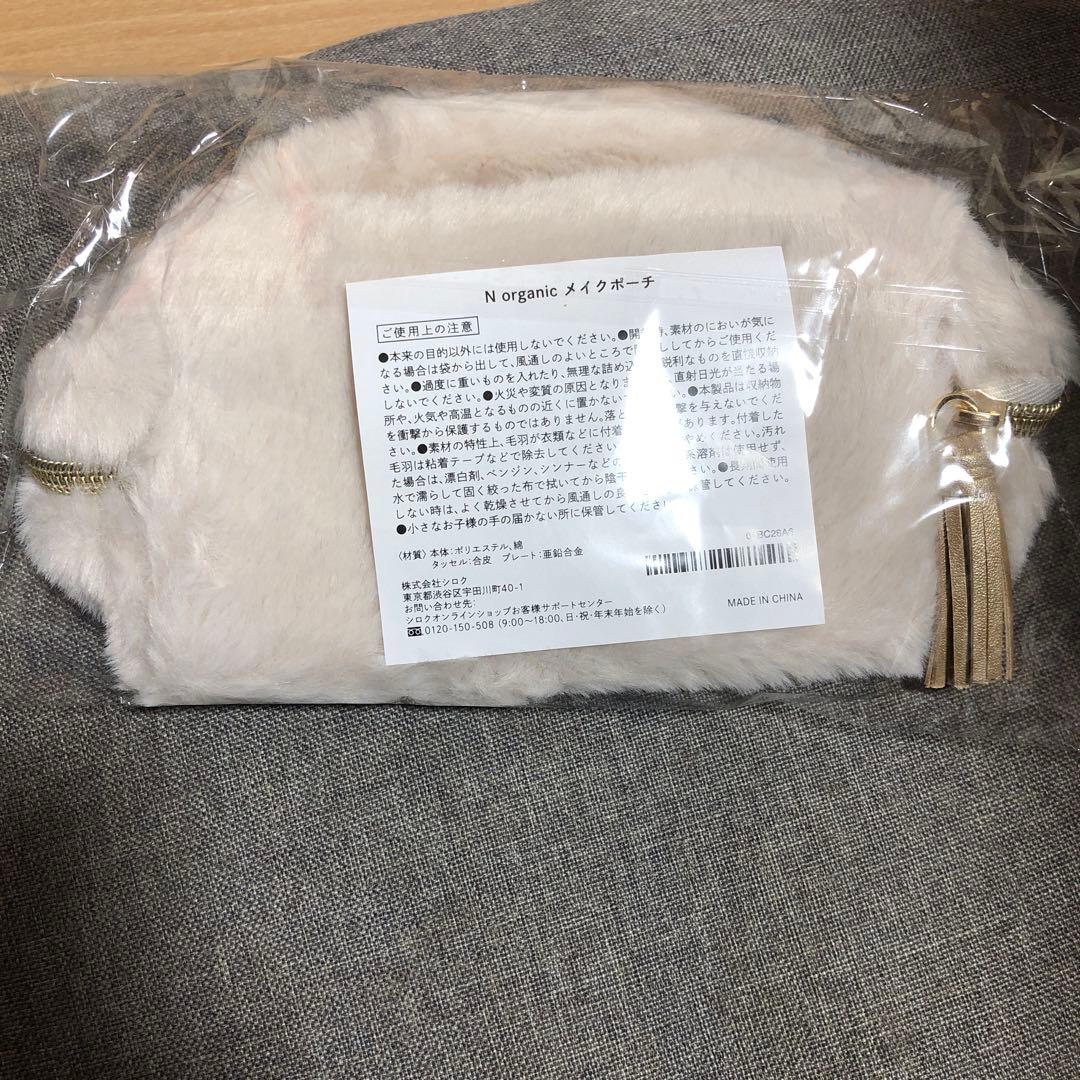 N organic Plenum エヌオーガニックプレナム★３点セット