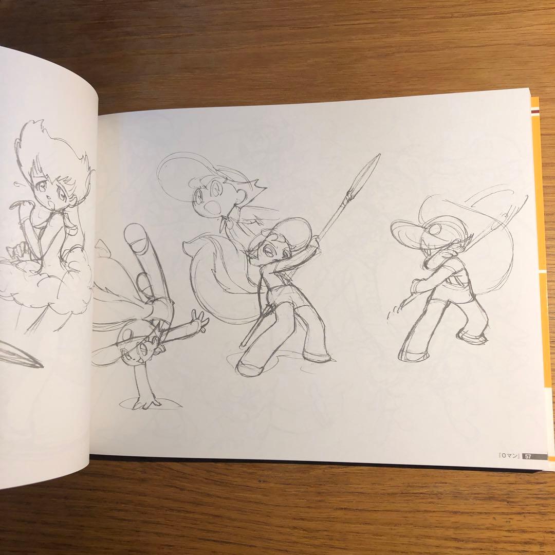 吉成曜画集 ラクガキ編 [手塚キャラクター] 未開封BD付き