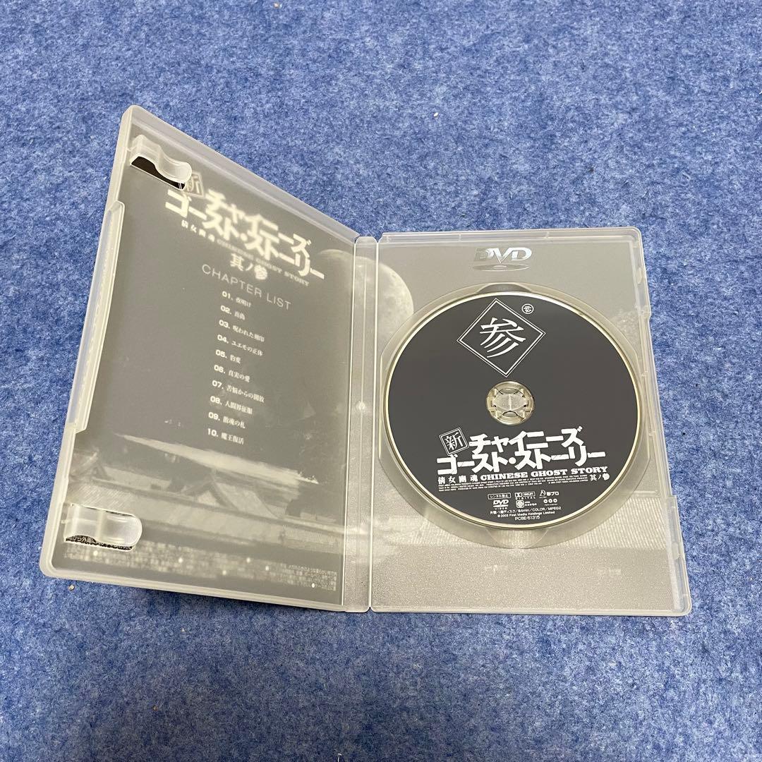 【セル版】ドラマシリーズ「チャイニーズゴーストストーリー」全8巻［DVD］